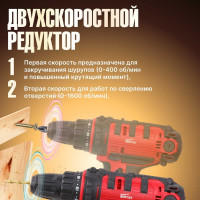 Сетевая дрель-шуруповерт WORTEX DR 1025 DR102500011