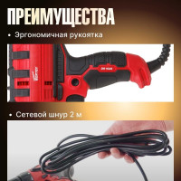 Сетевая дрель-шуруповерт WORTEX DR 1025 DR102500011