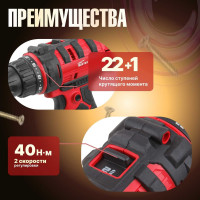 Сетевая дрель-шуруповерт WORTEX DR 1025 DR102500011