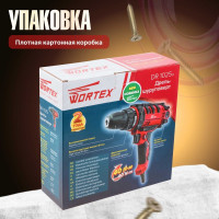 Сетевая дрель-шуруповерт WORTEX DR 1025 DR102500011