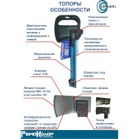 Топор-колун РемоКолор фибергласовая рукоятка, 1240 г, длина рукоятки 600 мм 39-1-124