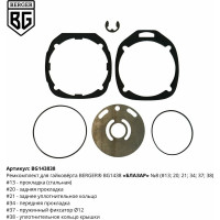 Ремкомплект для гайковёрта БЛАЗАР BG1438 N8 Berger BG BG143838