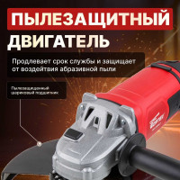 Угловая шлифмашина WORTEX AG 2326-2 AG2326200029