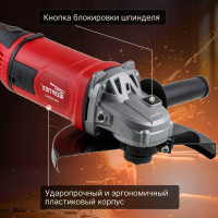 Угловая шлифмашина WORTEX AG 2326-2 AG2326200029