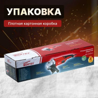 Угловая шлифмашина WORTEX AG 2326-2 AG2326200029