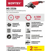 Угловая шлифмашина WORTEX AG 2326-2 AG2326200029