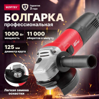 Угловая шлифмашина WORTEX AG 1210-1 AG1210100013