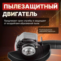 Угловая шлифмашина WORTEX AG 1210-1 AG1210100013
