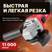 Угловая шлифмашина WORTEX AG 1210-1 AG1210100013