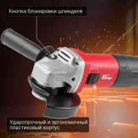 Угловая шлифмашина WORTEX AG 1210-1 AG1210100013
