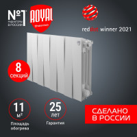 Радиатор Royal Thermo PianoForte 300 /Bianco Traffico - 8 секц. НС-1346053