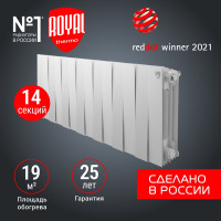 Радиатор Royal Thermo PianoForte 300 /Bianco Traffico - 14 секц. НС-1346041