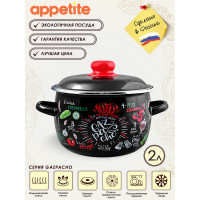 Сферическая эмалированная кастрюля appetite Gazpacho 2 л 1RC161M Gazpacho