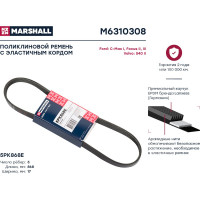 Ремень поликлиновой 5PK868E Ford C-Max I 07-, Focus II, III 04-, Volvo S40 II 04- MARSHALL M6310308