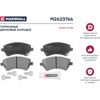 Колодки тормозные дисковые передние Toyota Corolla IX E120 01- MARSHALL M2623766