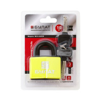 Навесной замок БУЛАТ ВС 3-С65 ПЛ, закаленная сталь, 5 ключей, d=12 мм 14032