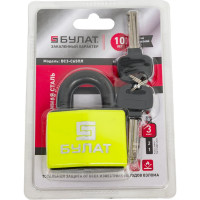 Навесной замок БУЛАТ ВС 3-С65 ПЛ, закаленная сталь, 5 ключей, d=12 мм 14032