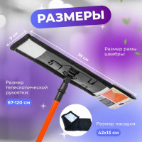 Швабра для пола PERFECTO LINEA Самба с насадкой из микрофибры, черная 43-391010