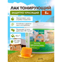 Акриловая лазурь для дерева Farbitex (защитно-красящая; дуб; 5 л) 4300007755