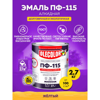 Эмаль OLECOLOR ПФ-115 желтый, 2.7 кг 4300000188