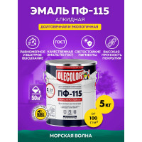 Эмаль OLECOLOR ПФ-115 морская волна, 5 кг 4300002451