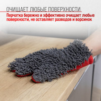 Варежка-перчатка SKYWAY микрофибра 23х27 см, шиншилла с сеткой скрапер S00903002