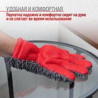 Варежка-перчатка SKYWAY микрофибра 23х27 см, шиншилла с сеткой скрапер S00903002
