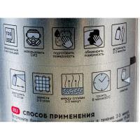 Лак Formel 520 мл, аэрозоль FM-4007