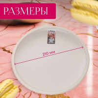 Керамическая тарелка PERFECTO LINEA Asian десертная белый 17-112100