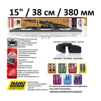 Щетка стеклоочистителя каркасная EXCLUSIVE 15"/38 см Heyner 155000