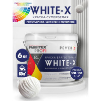 Краска Farbitexакриловая влагостойкая интерьерная супербелая база А White-X 4300008751