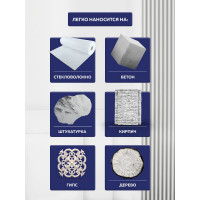 Краска Farbitexакриловая влагостойкая интерьерная супербелая база А White-X 4300008751