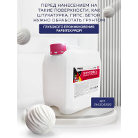 Краска Farbitexакриловая влагостойкая интерьерная супербелая база А White-X 4300008751