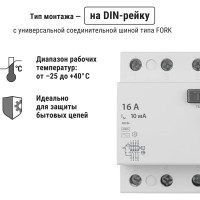 УЗО TDM ELECTRIC SQ0203-0026 ВД1-63