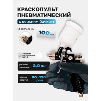 Краскораспылитель с верхним пластиковым бачком Forsage F-1101(50332)