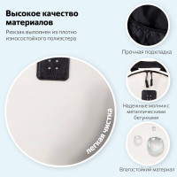 Универсальный рюкзак BRAUBERG POSITIVE Beige 42x28x14 см, потайной карман 270776