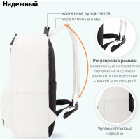 Универсальный рюкзак BRAUBERG POSITIVE Beige 42x28x14 см, потайной карман 270776