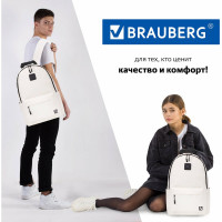Универсальный рюкзак BRAUBERG POSITIVE Beige 42x28x14 см, потайной карман 270776