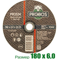 Круг зачистной абразивный 180x6.0x22.23 мм PROBOS PR3534