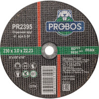 Круг отрезной абразивный 230x3.0x22.23 мм PROBOS PR2395