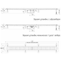 Душевой трап Татполимер ТП-55.1D-1000 с горизонтальным выходом, сухой и гидрозатвор 51049