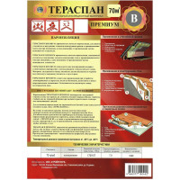 Пароизоляционный материал ТЕРАСПАН В ПРЕМИУМ 70 кв. м 4660077150402