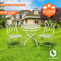 Комплект Tetchair Secret de Maison Monique PALLADIO стол и 2 стула PL08-8668/8669 11876