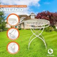 Комплект Tetchair Secret de Maison Monique PALLADIO стол и 2 стула PL08-8668/8669 11876