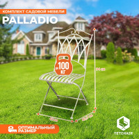 Комплект Tetchair Secret de Maison Monique PALLADIO стол и 2 стула PL08-8668/8669 11876