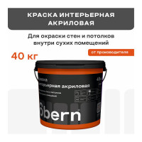 Интерьерная краска Obern 7 кг 13519