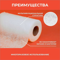 Тряпка VASH GOLD BIG 100 листов 307581