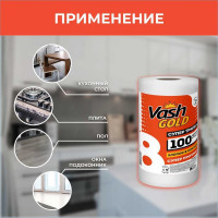 Тряпка VASH GOLD BIG 100 листов 307581