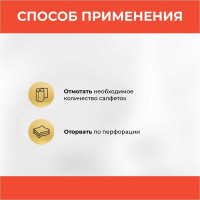 Тряпка VASH GOLD BIG 100 листов 307581