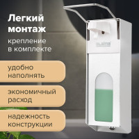 Диспенсер для дезинфицирующих средств LAIMA PROFESSIONAL наливной, 1 л, локтевой, с замком 607328